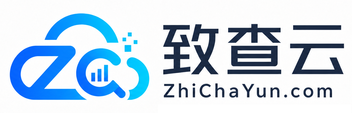 致查云